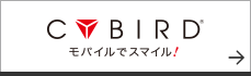 CYBIRD モバイルでスマイル！