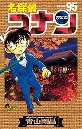 名探偵コナン公式アプリ にて 名探偵コナン検定 今昔比較編 を実施 全問正解した方にコナンの歴代の顔を集めたオリジナル壁紙もプレゼント Cybird サイバード