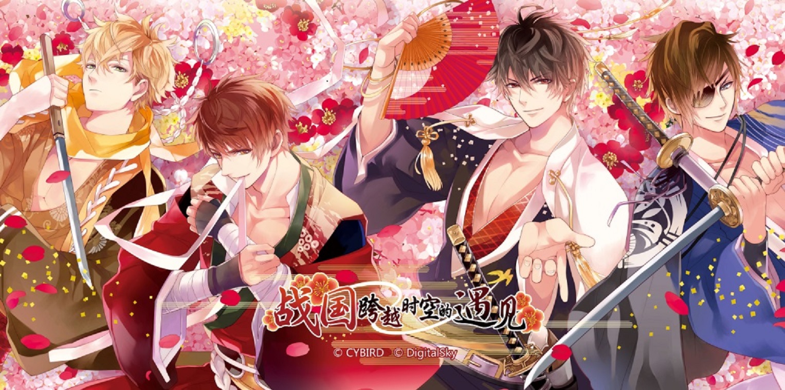 イケメン戦国 上杉謙信『天下分け目の東西合戦ver.』高精細デジタルアート イケメン戦国 上杉謙信『天下分け目の東西合戦ver.』高精細デジタル