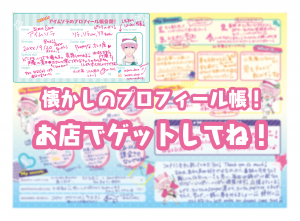 バイリンガルバーチャルyoutuber アイムソラ アニメイト にてグッズ先行販売 番組第5弾ゲストに緒方 恵美決定 Cybird サイバード バイリンガルバーチャルyoutuber アイムソラ アニメイト にてグッズ先行販売 番組第5弾ゲストに緒方 恵美決定 Cybird サイバード