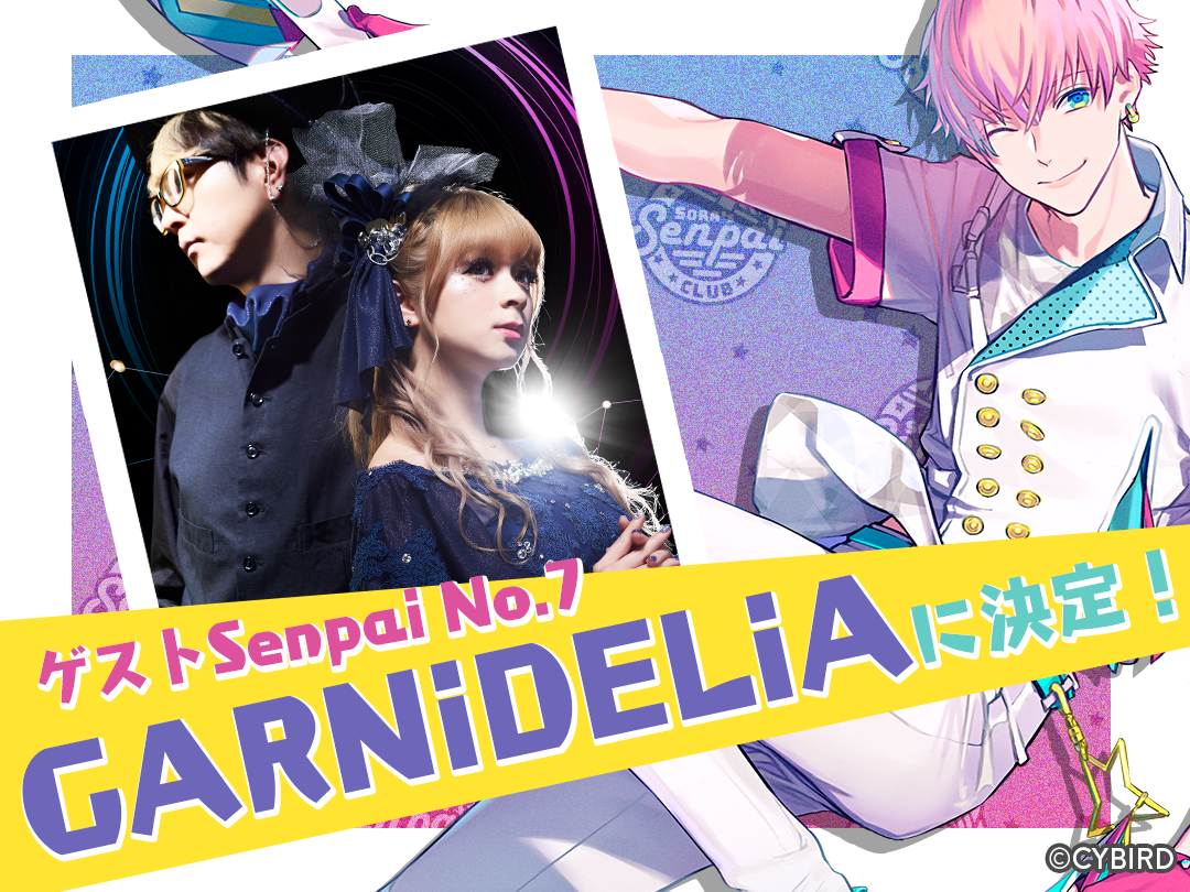 GARNiDELiA サイン 色紙 メイリア toku ガルニデリア GARNiDELiA