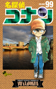眠りの小五郎マジで寝てる説 #コナン#黒鉄の魚影 #毛利小五郎