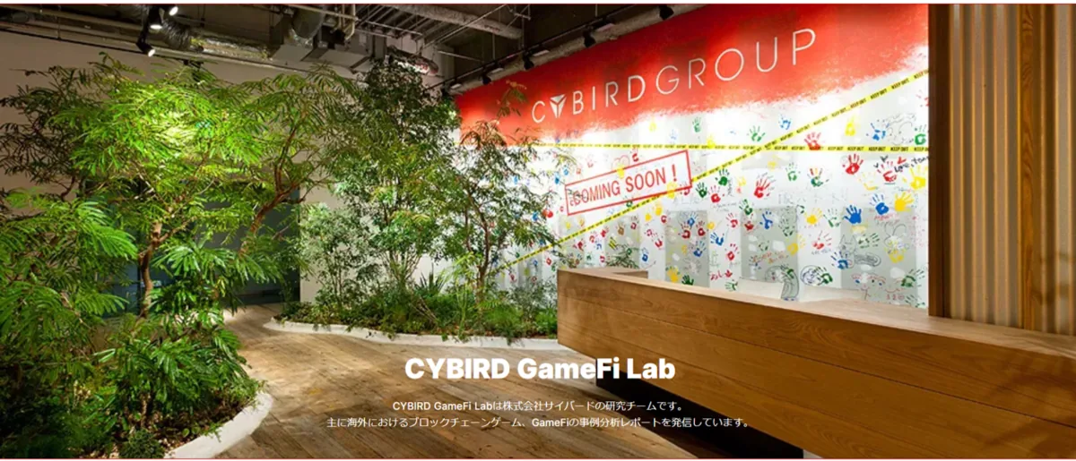 CYBIRD GameFi Lab