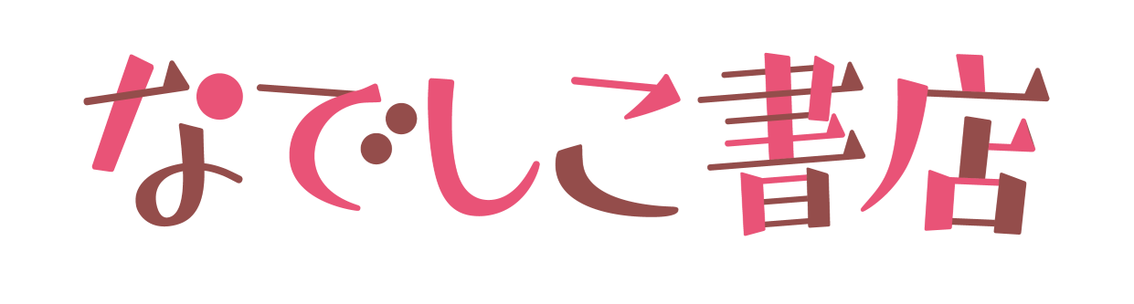 日本エンタープライズ