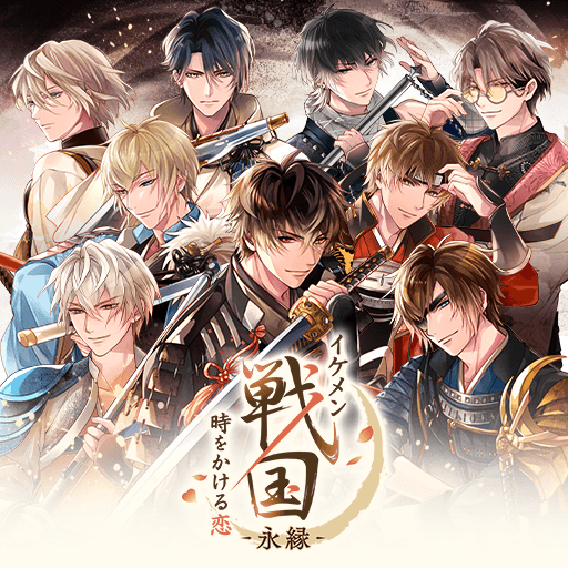 イケメンシリーズ