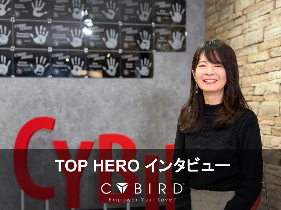 【TOP HERO インタビュー】答えのない中で、チームと仕事を形にしていく