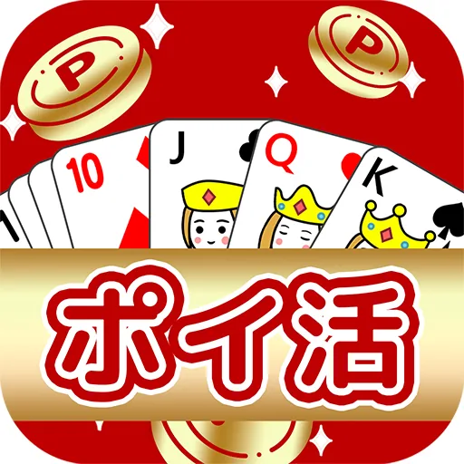 楽ポイソリティア