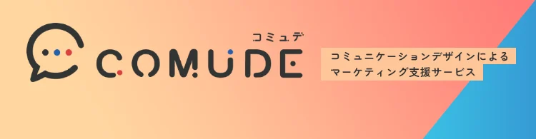 COMUDE